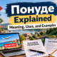 Понуде